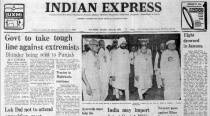 June 21, 1983, Forty Years Ago: Centre on Punjab